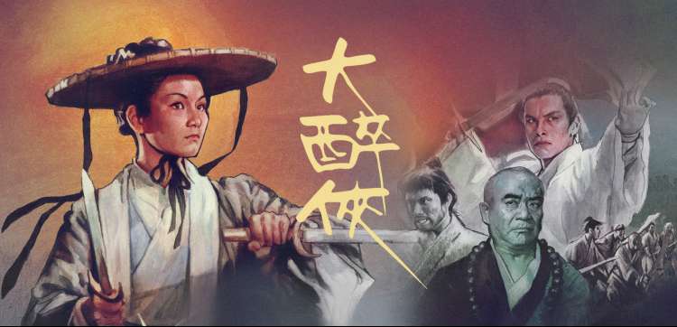 专题：文化词条补课班封面